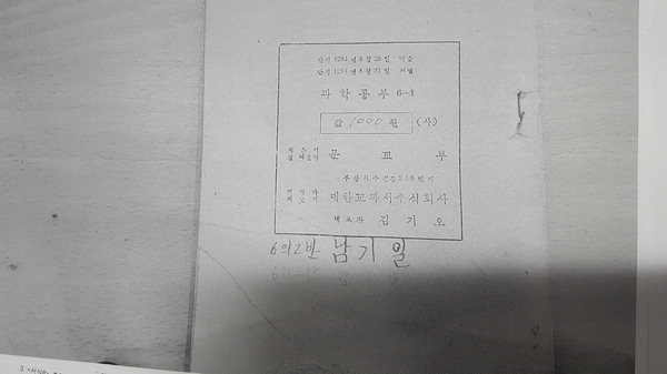 사단법인 토박이말바라기 이미지
